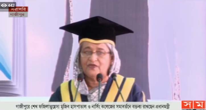 গাজীপুরে প্রধানমন্ত্রী শেখ হাসিনা