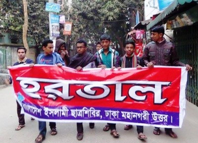 shibir1