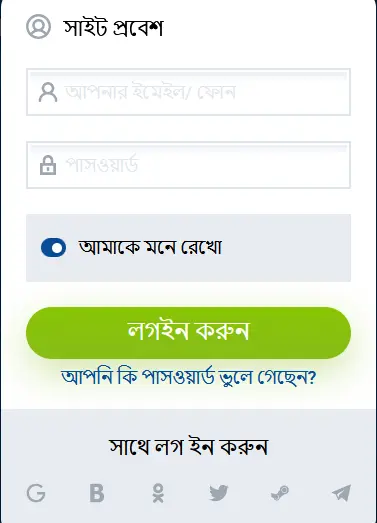 login Mostbet BD