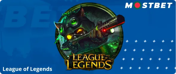 League of Legends